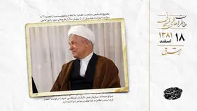 رضایت سران وزارت اطلاعات از شکست دوم خردادی‌ها