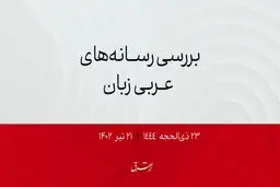 نخستین سفر یک وزیر هندی به سوریه از سال 2016