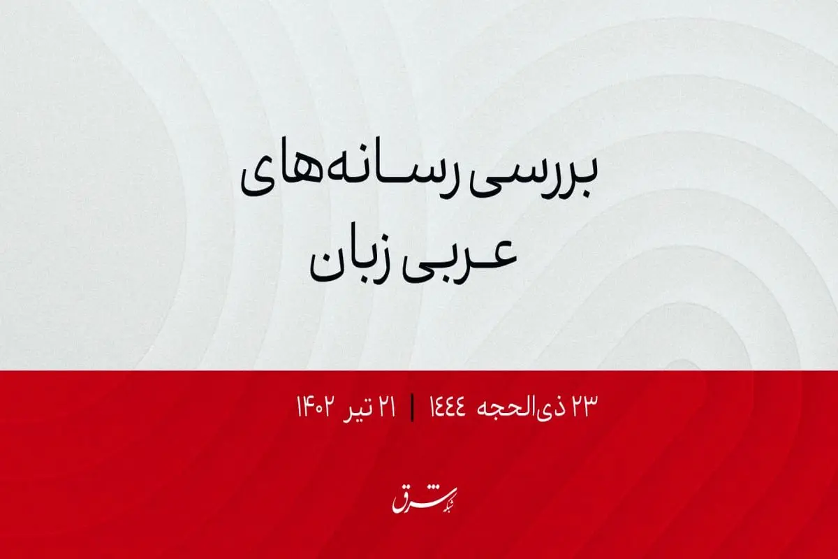 نخستین سفر یک وزیر هندی به سوریه از سال 2016