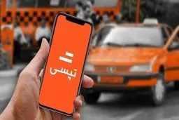 دادستانی تهران مدیرعامل تپسی را فراخواند

