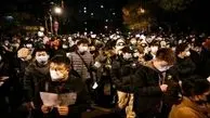 تظاهرات کرونایی دانشجویان چینی 
