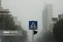 پیش بینی هوای تهران پنج شنبه 11 اردیبهشت 1404/هشدار هواشناسی نسبت به وزش باد خیلی شدید و رگبار در تهران 
