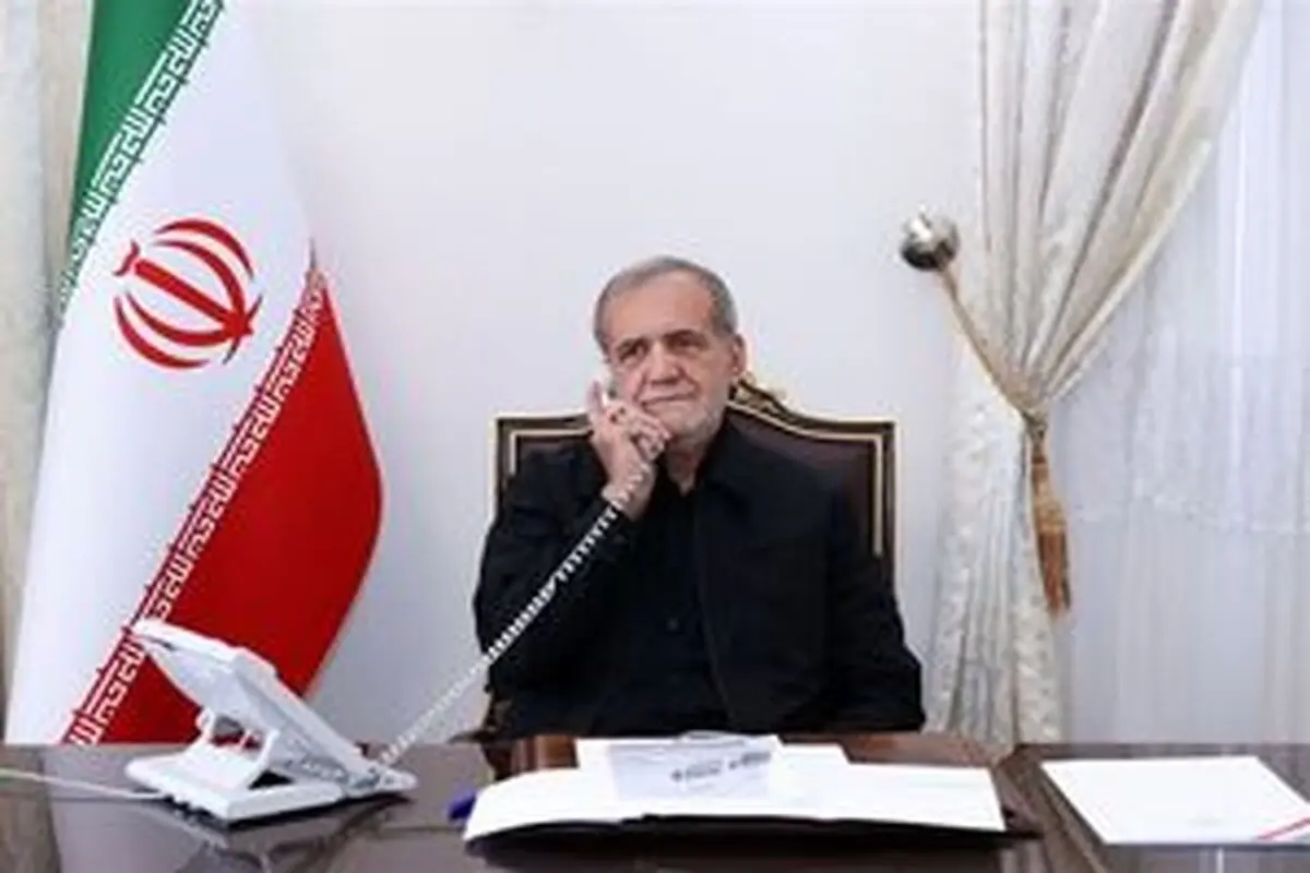 بزشکیان: إیران مستعدة للحوار فی کافة الجوانب من أجل إحقاق حقوق الشعب الایرانی