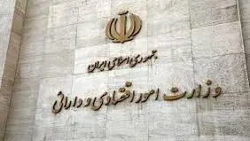 بزنگاه شگفتی‌ساز؟
