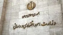 تسخیر دولت، تخریب اقتصاد: معضلات ساختاری و وزیر پیشنهادی
