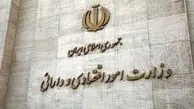 بزنگاه شگفتی‌ساز؟
