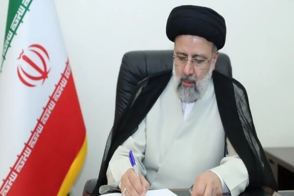 رئیسی ۲ قانون را ابلاغ کرد