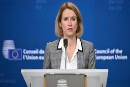 اتحادیه اروپا: فرصت ۳۰ روزه کنونی به معنای پایان دیپلماسی نیست