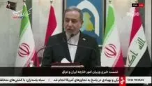 عراقچی: از کشورها می خواهم در امور مدیریت تنگه هرمز دخالت نکنند + ویدیو