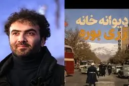 همایون غنی زاده نمایش روی صحنه می برد 