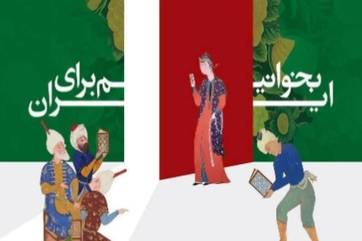 تمام بازدیدکنندگان نمایشگاه کتاب یارانه می‌گیرند+ جزئیات