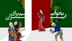 تمام بازدیدکنندگان نمایشگاه کتاب یارانه می‌گیرند+ جزئیات