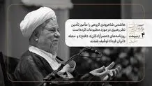 لاریجانی گفت خبر اظهارات تند رهبری خطاب به سران دوم خرداد امروز پخش می‌شود/ رهبری در مورد مطبوعات، برلین و اصلاحات و سایر مسائل جاری، نظرات دوم خردادی‌ها را رد کردند