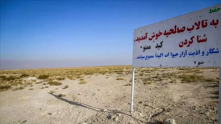 تالاب صالحیه کجاست و چرا عامل اصلی گرد و خاک تهران شده است؟