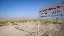 تالاب صالحیه کجاست و چرا عامل اصلی گرد و خاک تهران شده است؟