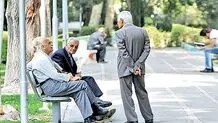 امیدوارم شورای نگهبان مصوبه افزایش سن بازنشستگی را رد کند

