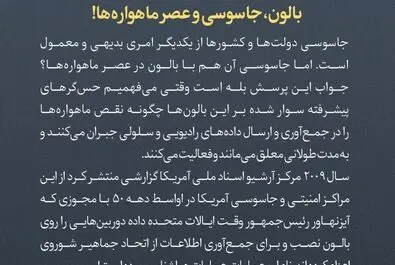 بالون 9