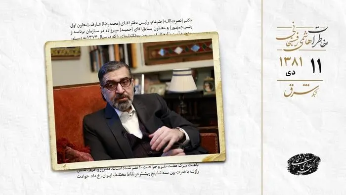 نارضایتی صادق خرازی برای از دست دادن فرصت‌های سیاست خارجی