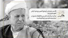 قاسم سلیمانی از وضع کشور و روحیه ارتش اظهارنگرانی‌کرد/بیانیه سپاه پاسداران پس از اظهارات رهبری در نمازجمعه علیه دوم خردادی‌هاست 