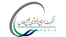 بومی‌سازی دستگاه سنجش همزمان گازهای H₂، CO و CO₂ در شرکت پالایش گاز بیدبلند خلیج فارس 