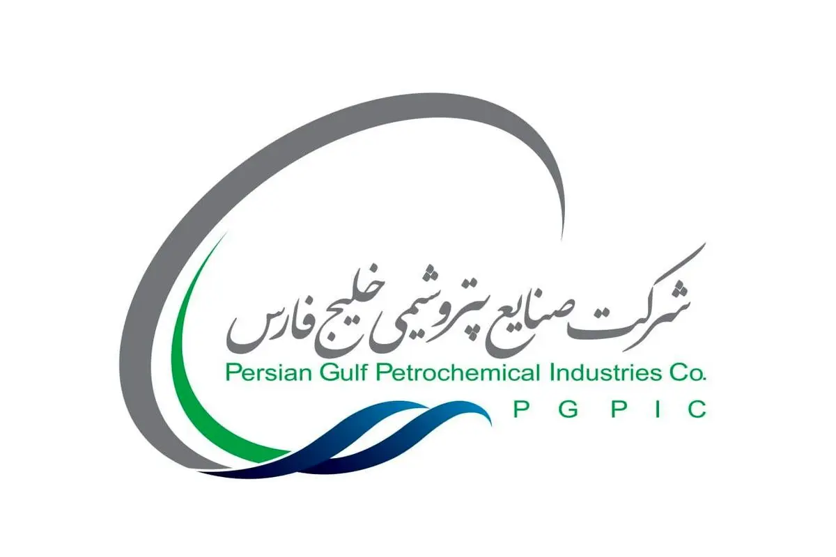 ۳ مدیرعامل جدید در گروه صنایع پتروشیمی خلیج‌فارس منصوب شدند