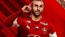 پیام سردار دورسون به هواداران پرسپولیس + ویدیو 