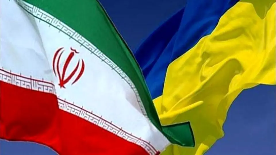 اعمال تحریم‌هاى ۵٠ ساله اوکراین علیه ایران