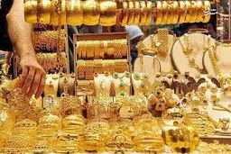 قیمت جدید طلای ۱۸ عیار در ۹ فروردین ۱۴۰۴