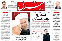یکشنبه 23 خرداد 1395 شماره 2605