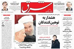 یکشنبه 23 خرداد 1395 شماره 2605