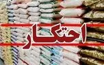 کشف ۱۱ تن برنج و روغن احتکارشده به ارزش ۲۱ میلیارد ریال در اراک