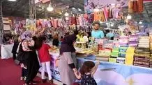 زمان آغاز نمایشگاه‌های پاییزه مشخص شد