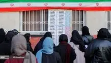 پشت کنکوری‌ها و کابوس معدل یازدهم 