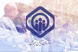 تامین‌اجتماعی:حق بیمه بیمه‌شدگان تا قبل از پایان اسفند پرداخت شود