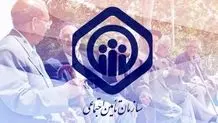 هیاهوی رفتن یا ماندن در ابر صندوق بیمه‌ای کشور