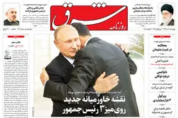  چهارشنبه 1 آذر 1396 شماره 3017
