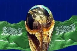عربستان، میزبان جام جهانی شد!

