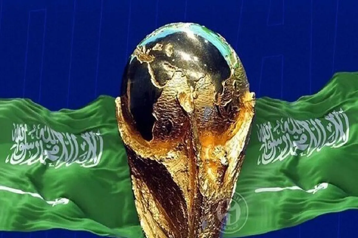 عربستان، میزبان جام جهانی شد!

