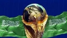 عربستان، میزبان جام جهانی شد!

