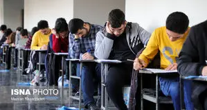 آخرین مهلت ثبت‌نام پذیرش آزمون ارشد پیام نور

