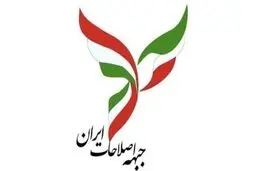 جبهه اصلاحات در تهران لیست نمی‌دهد