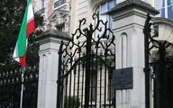 حبس تعلیقی برای عامل حمله به ساختمان کنسولی سفارت ایران در پاریس 