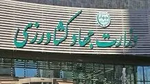 پاسخ وزارت کشاورزی به گزارش «شرق»
