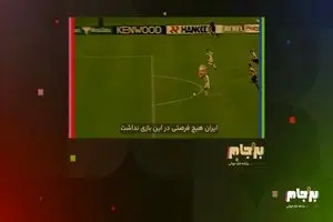 خداداد عزیزی: خیابانی مرا یاد رونالدینیو انداخت