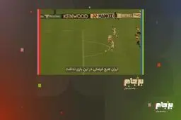 خداداد عزیزی: خیابانی مرا یاد رونالدینیو انداخت