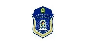 این ماشین ۱۳۵ میلیون تومان جریمه دارد 