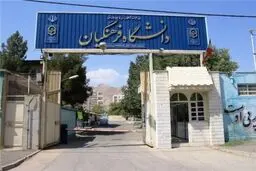 تایید حداکثر ۲۴ سال «سن» برای ورود به دانشگاه فرهنگیان 
