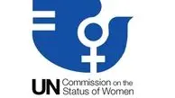 حواشی سفر انسیه خزعلی به نیویورک/ ایران به لغو عضویت در کمیسیون مقام زن سازمان ملل اعتراض کرد