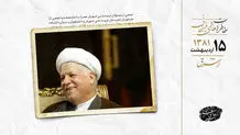 ۵۰۰۰ شهید زن یادگار جنگ تحمیلی