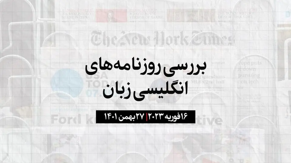 باد بالون را به حریم هوایی آمریکا آورد؟